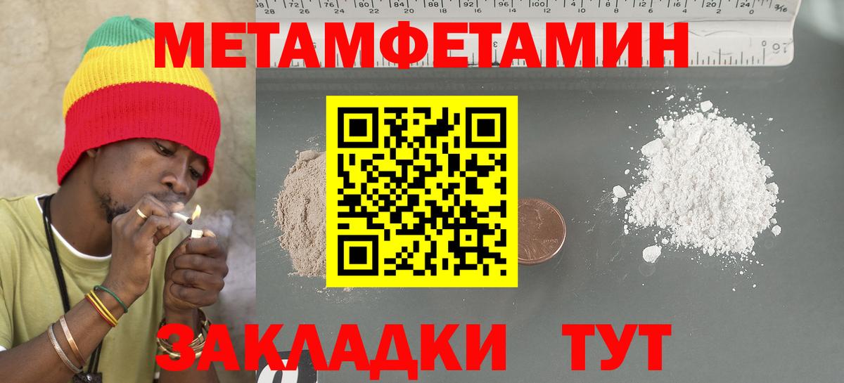 АМФ  Amphetamine 97%  АМФЕТАМИН  Губкинский  Вход с VPN 