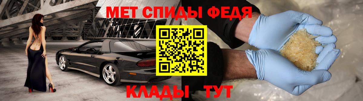 АМФЕТАМИН Розовый Губкинский