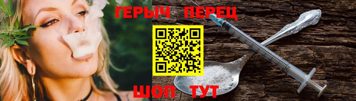 Героин  Вход с VPN  Губкинский  ГЕРОИН афганец 