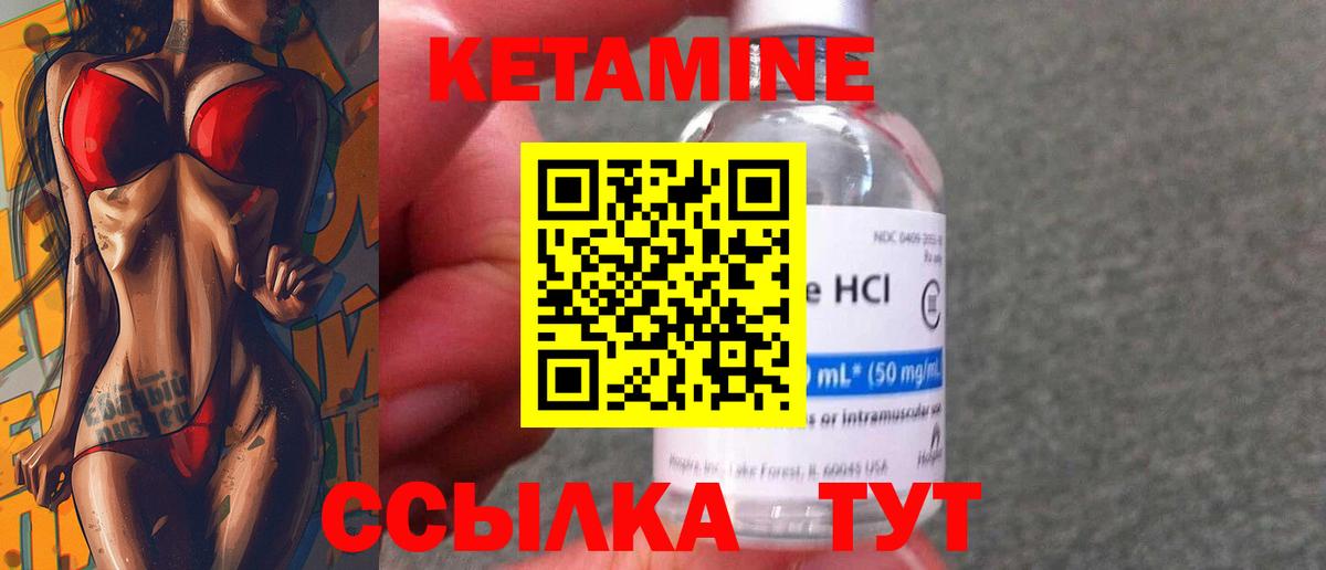Губкинский  KRAKEN как войти  маркетплейс телеграм  Вход с VPN  Кетамин ketamine  КЕТАМИН ketamine 