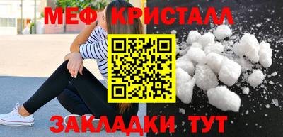 МДПВ Балашиха