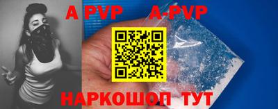 МДПВ Балашиха