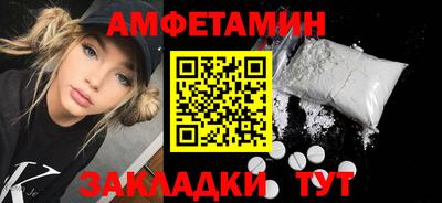 первитин Балахна