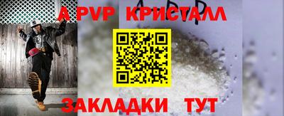 хмурый Балаково