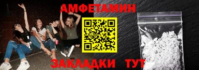 хмурый Балаково