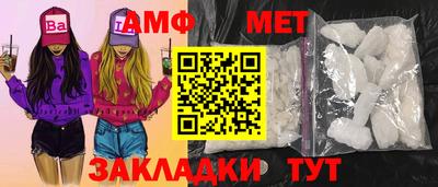 хмурый Балаково