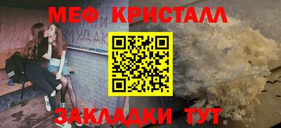 хмурый Балаково
