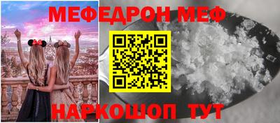 хмурый Балаково