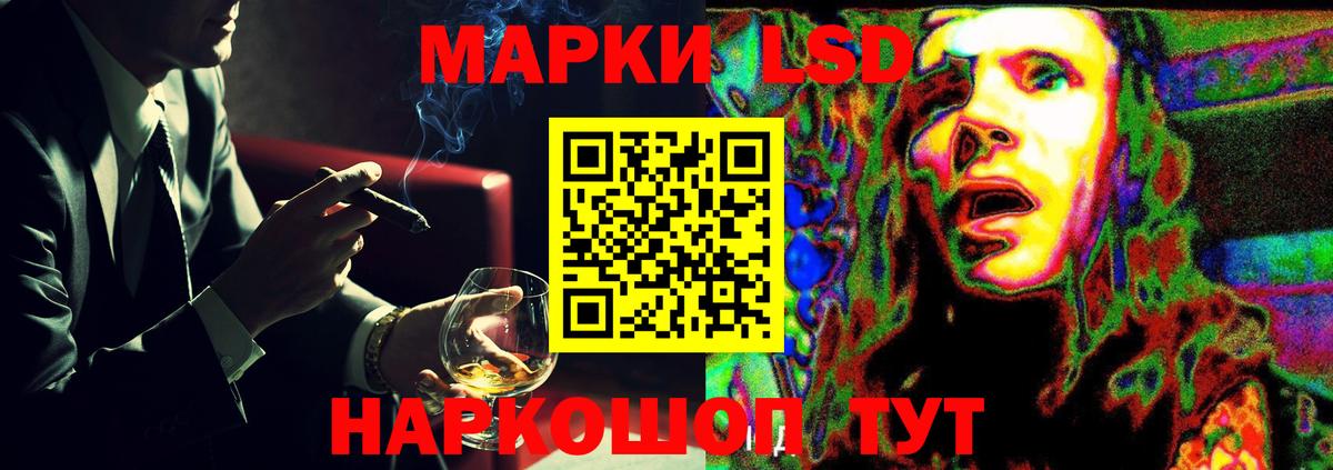 mega   Вход с VPN  LSD-25 экстази кислота  Губкинский  Лсд 25 экстази ecstasy 