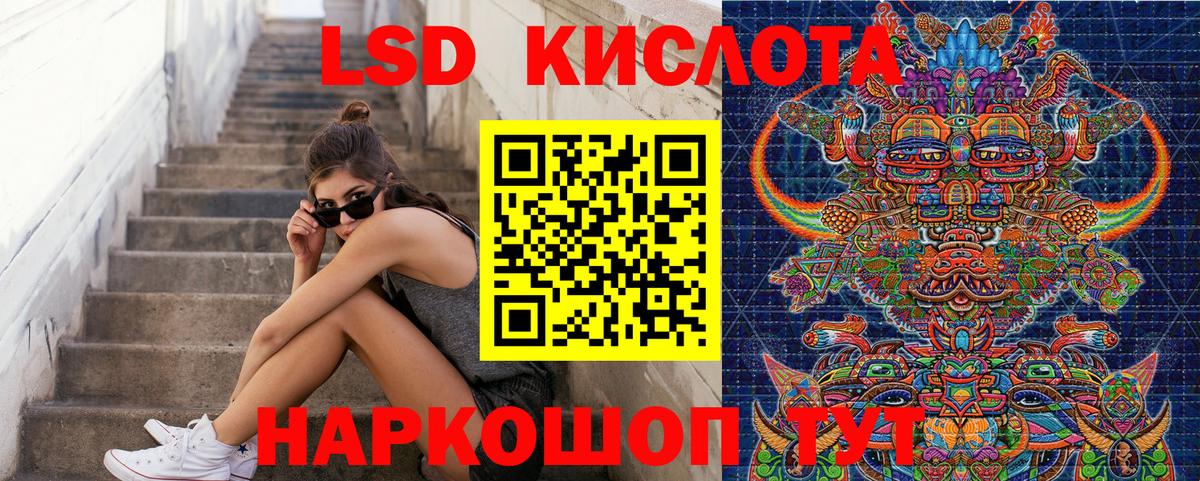 Марки NBOMe 1,5мг Губкинский
