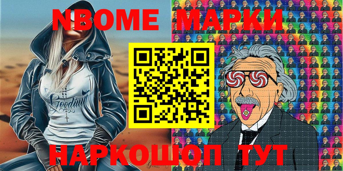 КОКАИН  A PVP СК   МЕТ  Губкинский  Вход с VPN  Меф  ГАШ  Марихуана  ГАШ  МЕФ  