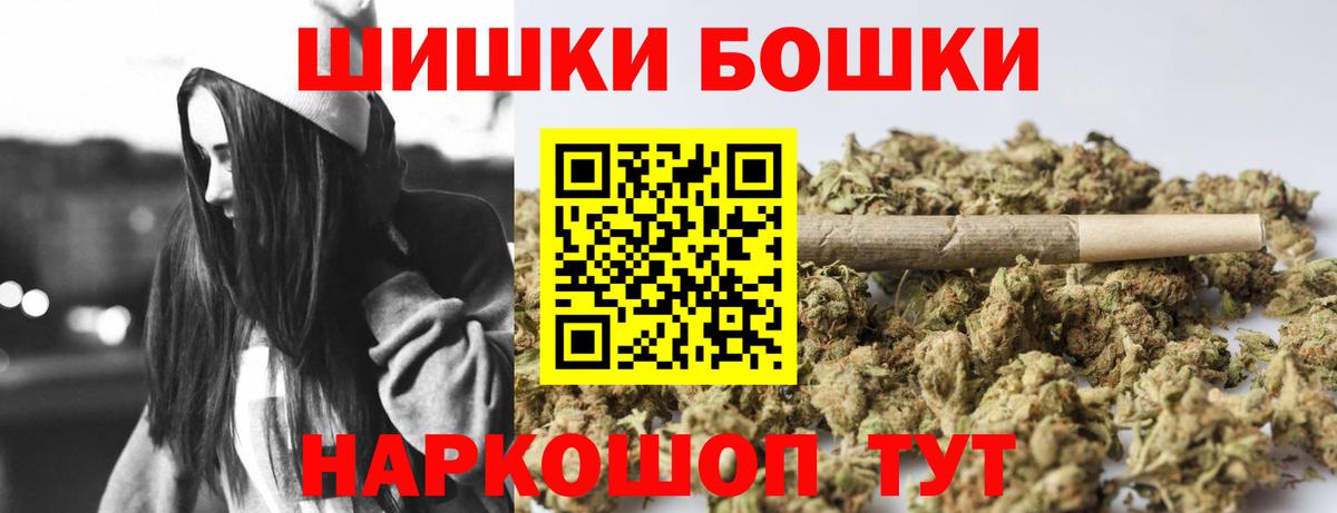 Бошки Шишки Amnesia  Вход с VPN  Губкинский  Канабис ГИДРОПОН  Шишки марихуана гибрид  Бошки марихуана ГИДРОПОН 